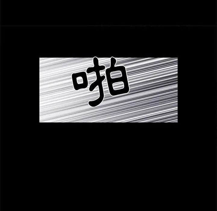 不良二等兵 第7话 第40页