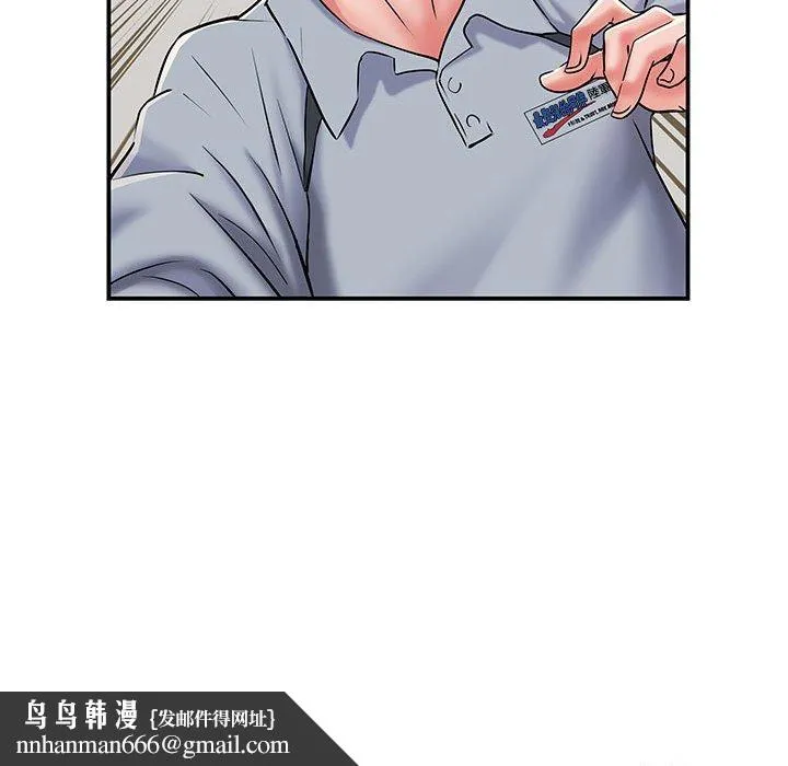 不良二等兵 第7话 第111页