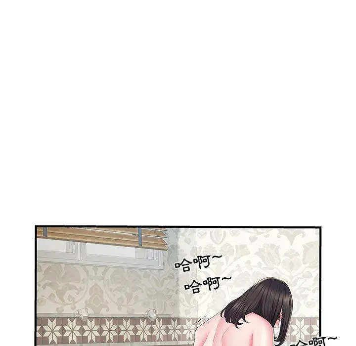 不良二等兵 第7话 第82页