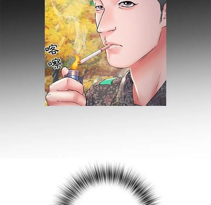 不良二等兵 第7话 第71页
