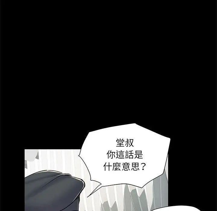 不良二等兵 第7话 第62页
