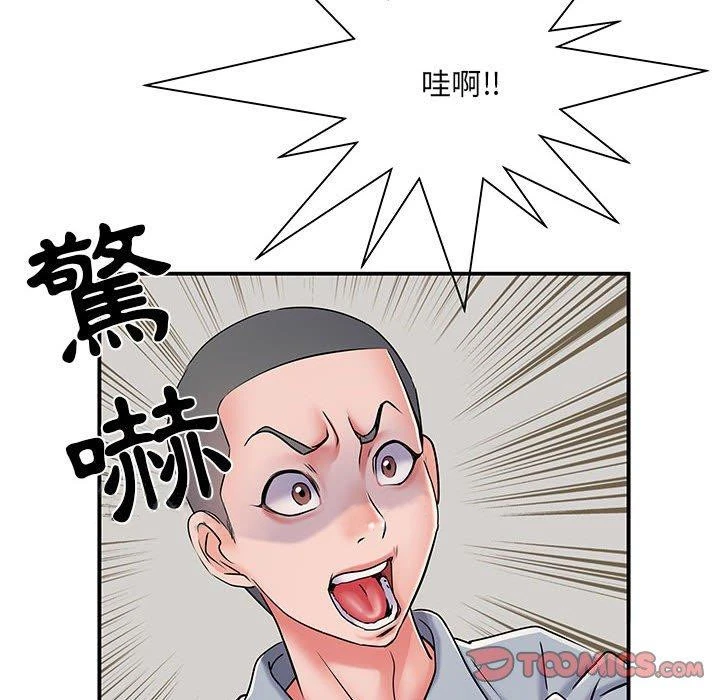 不良二等兵 第7话 第110页