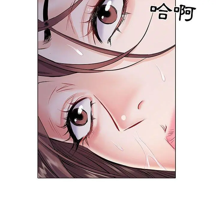 不良二等兵 第7话 第94页