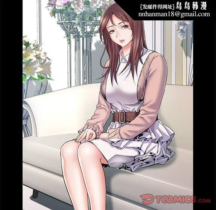 不良二等兵 第7话 第56页