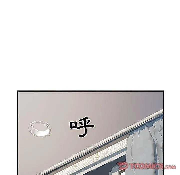 不良二等兵 第31话 第51页