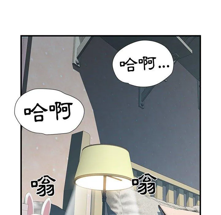 不良二等兵 第31话 第102页