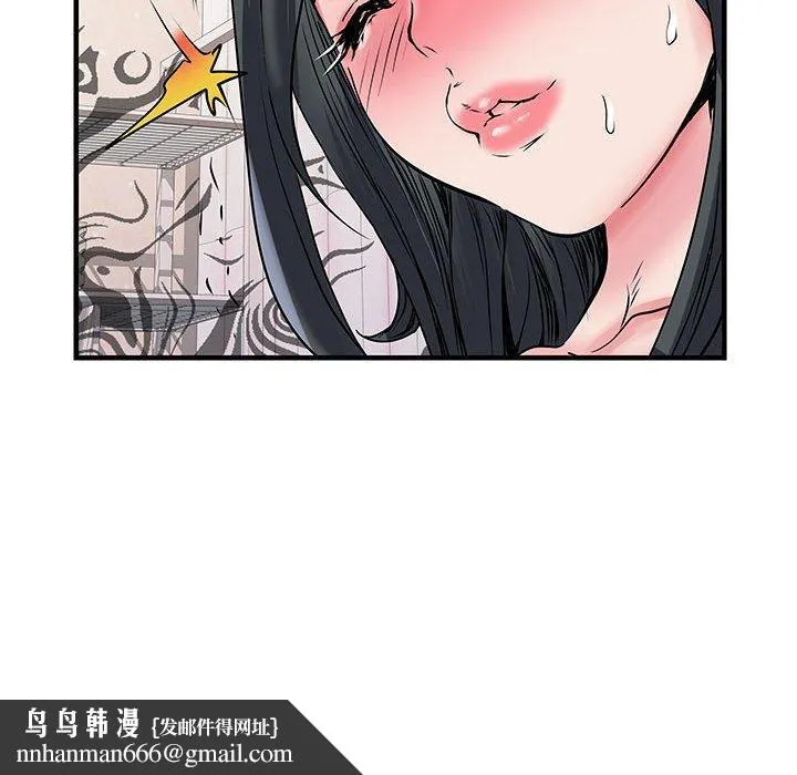 不良二等兵 第31话 第120页