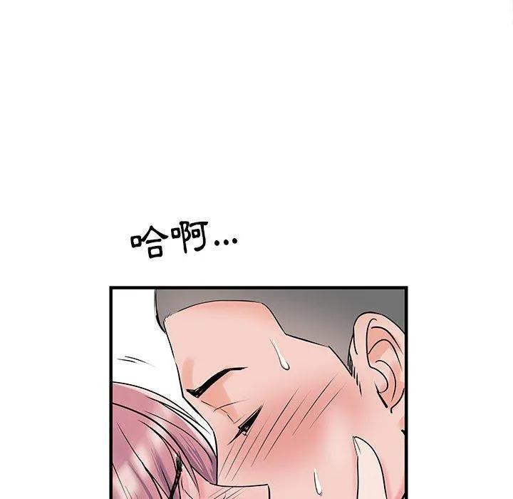 不良二等兵 第31话 第24页