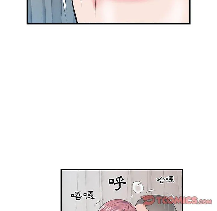 不良二等兵 第31话 第27页
