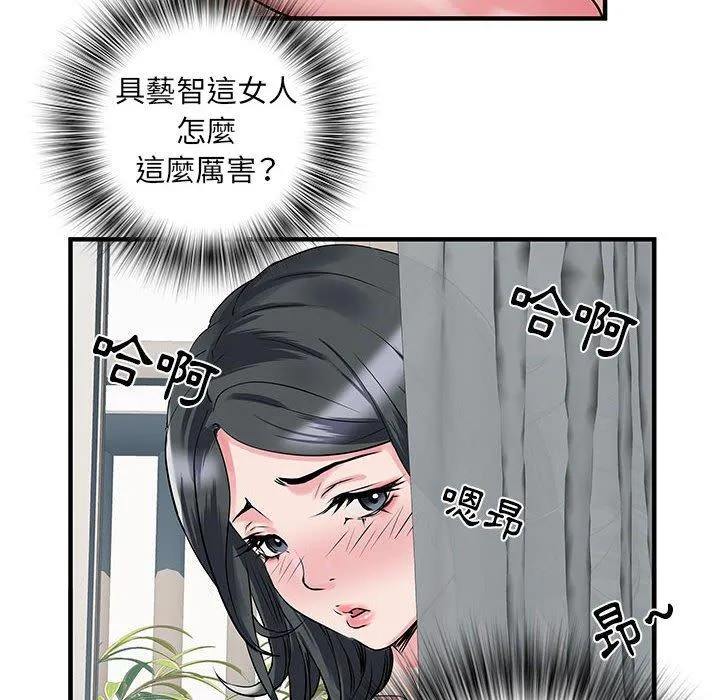 不良二等兵 第31话 第29页