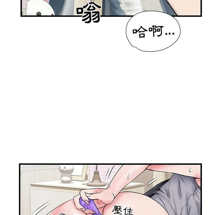 不良二等兵 第31话 第103页