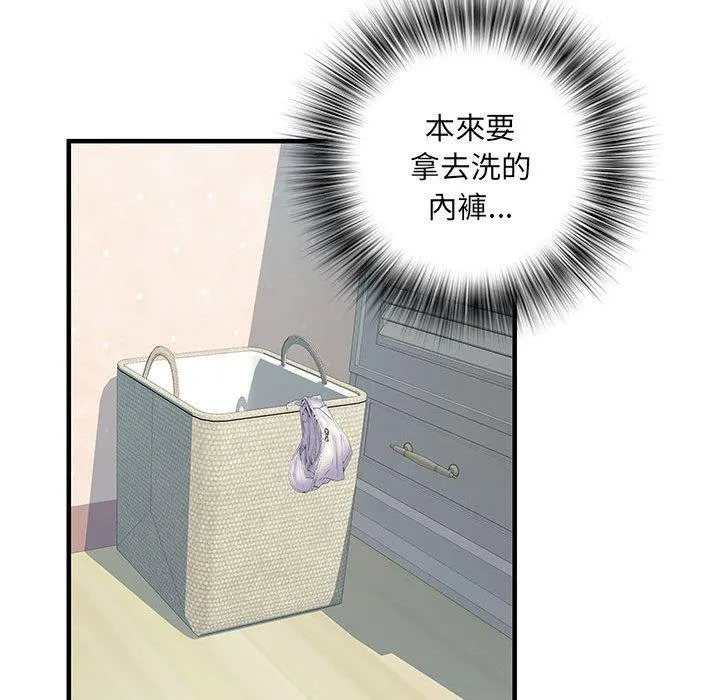 不良二等兵 第31话 第113页