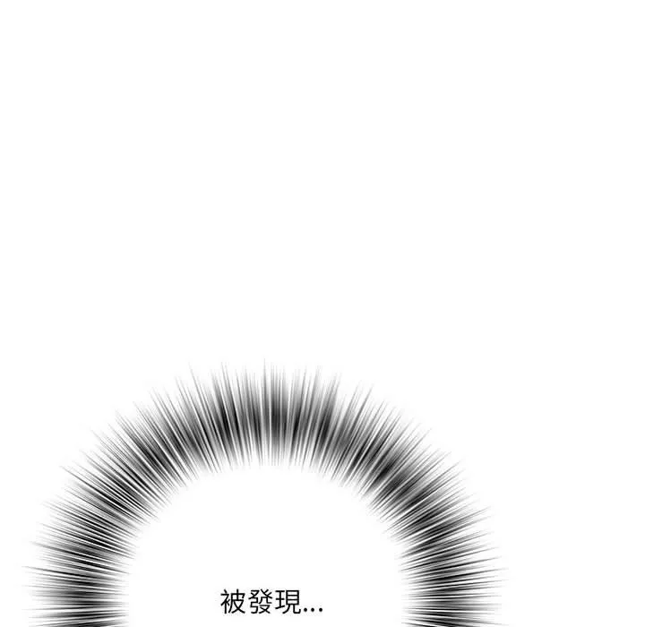 不良二等兵 第31话 第12页