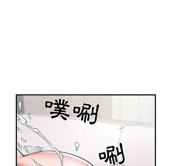 不良二等兵 第31话 第43页