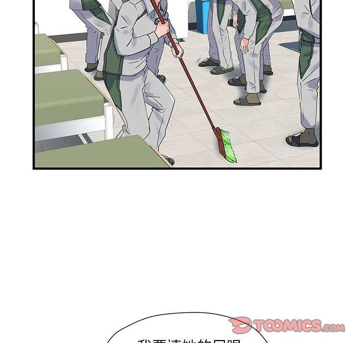 不良二等兵 第31话 第63页