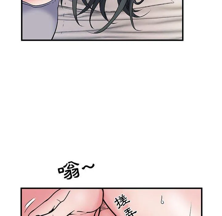 不良二等兵 第31话 第106页