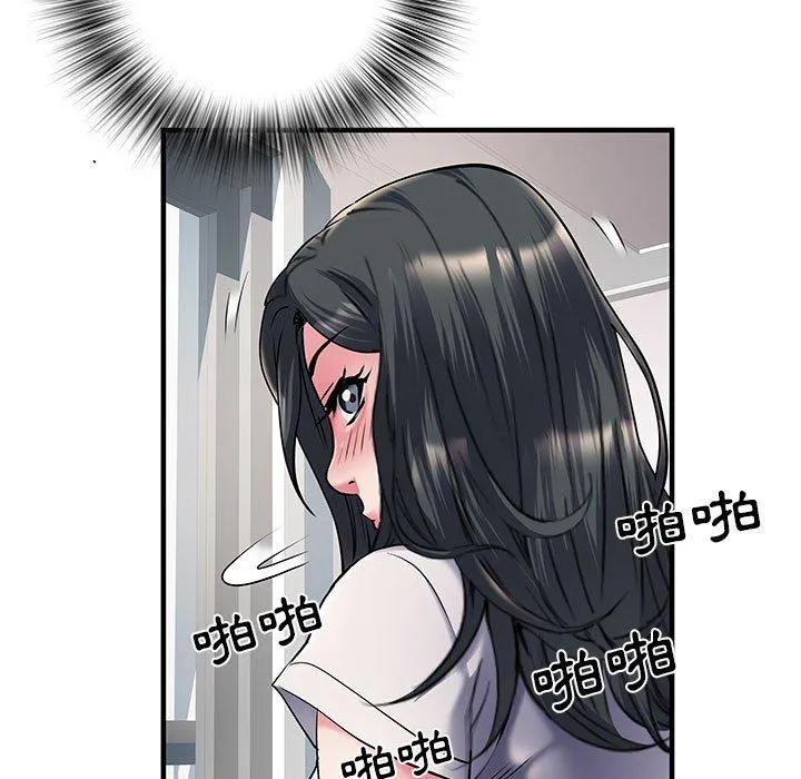 不良二等兵 第31话 第7页