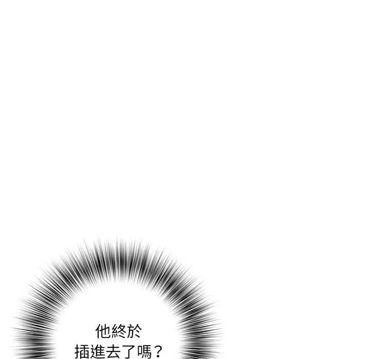 不良二等兵 第31话 第6页