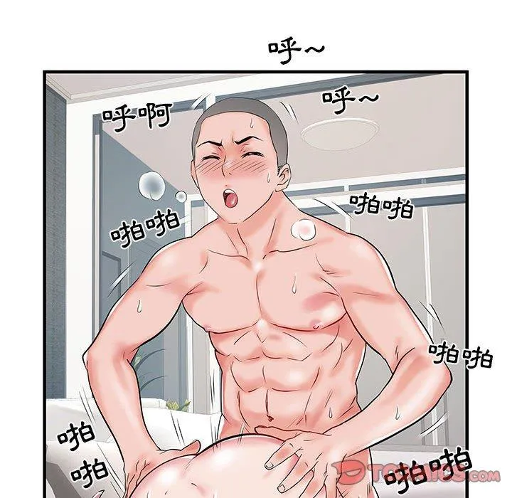 不良二等兵 第31话 第15页