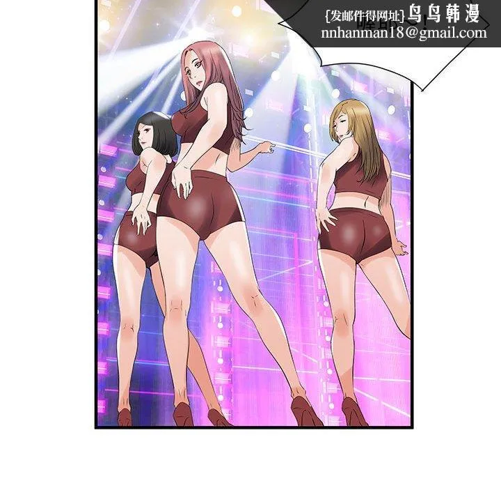 不良二等兵 第31话 第61页