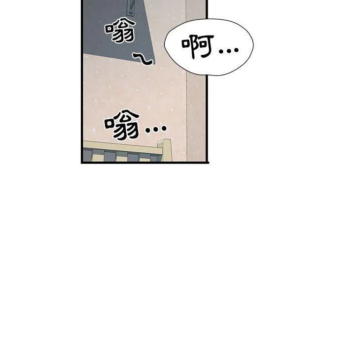 不良二等兵 第31话 第101页