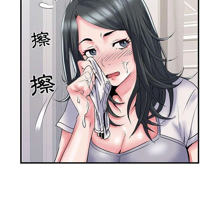 不良二等兵 第31话 第58页