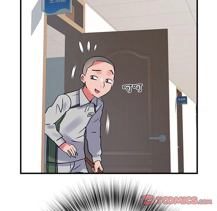 不良二等兵 第31话 第69页