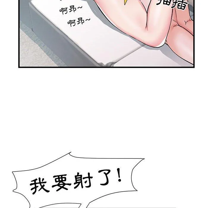 不良二等兵 第31话 第41页