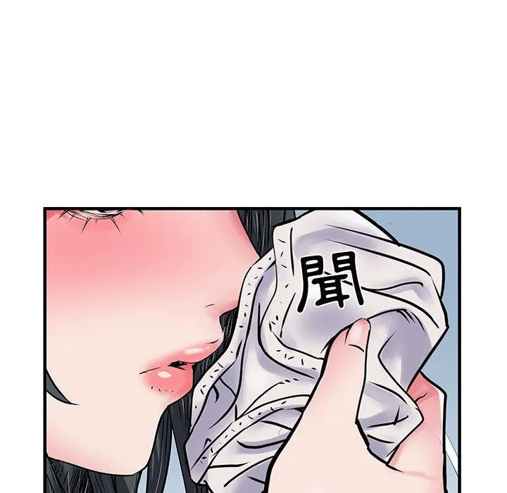 不良二等兵 第31话 第116页