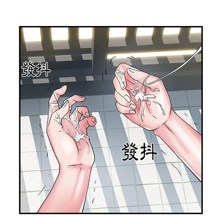 不良二等兵 第31话 第53页