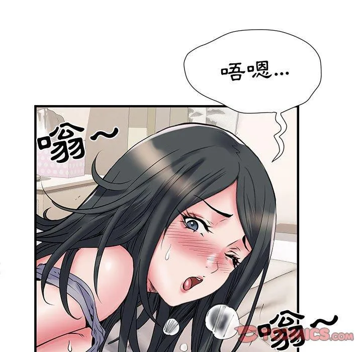 不良二等兵 第31话 第105页