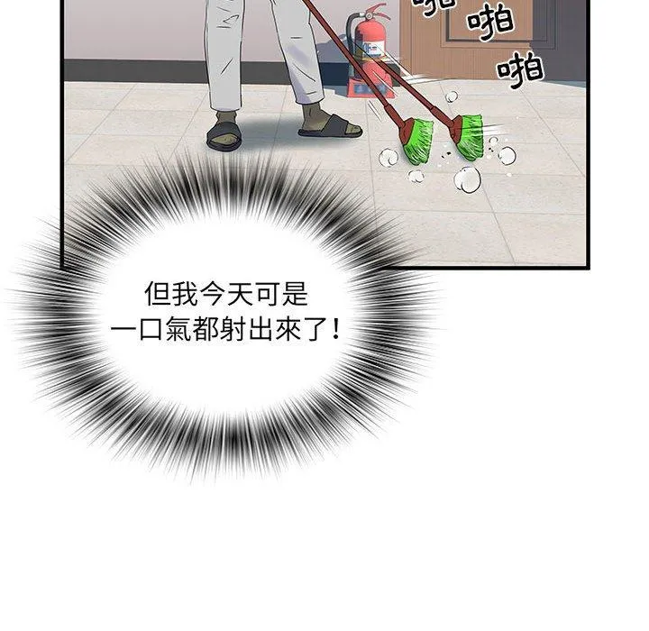 不良二等兵 第31话 第71页