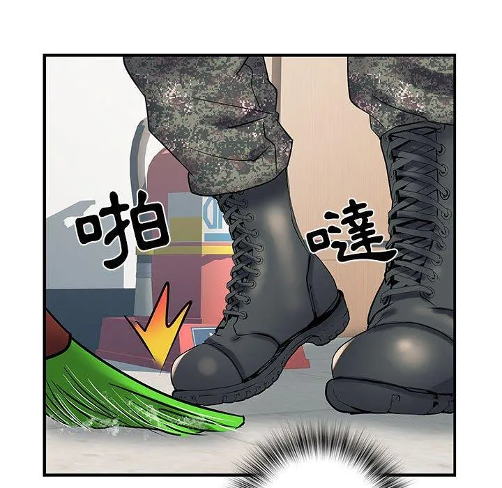 不良二等兵 第31话 第72页