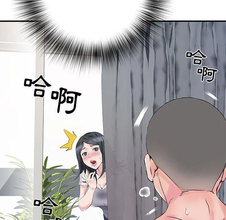不良二等兵 第31话 第13页