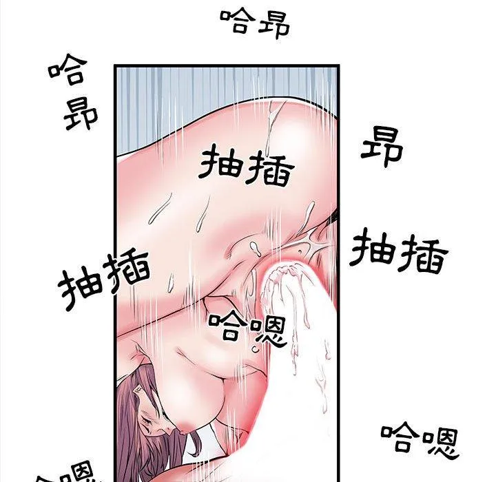 不良二等兵 第31话 第34页