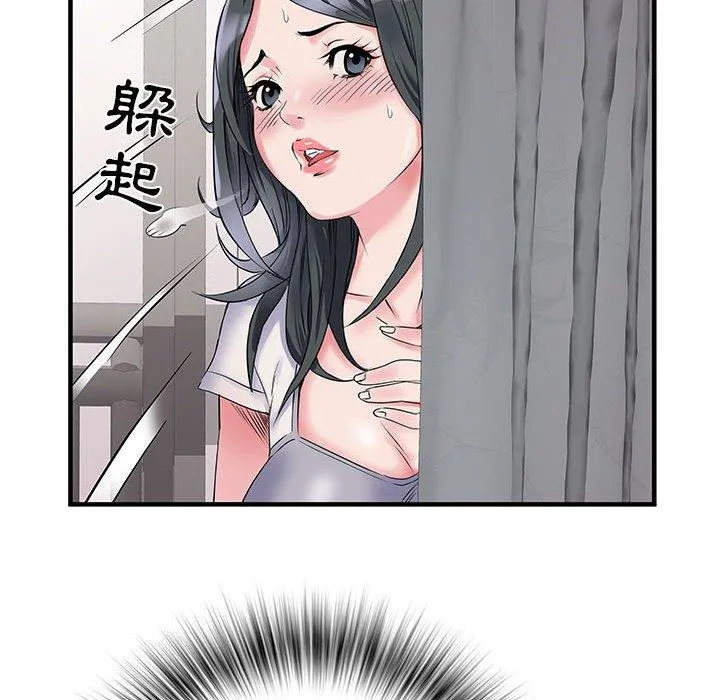 不良二等兵 第31话 第17页