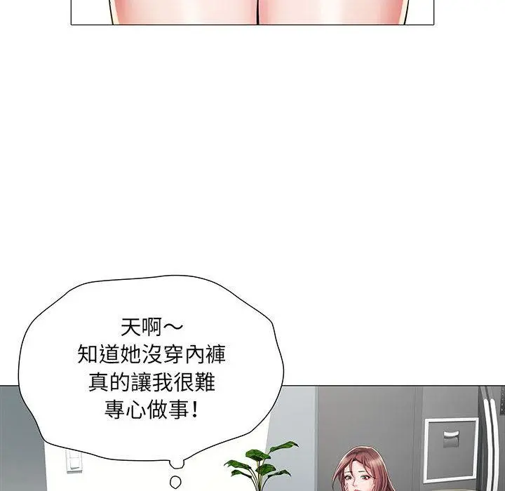 不良二等兵 第1话 第87页