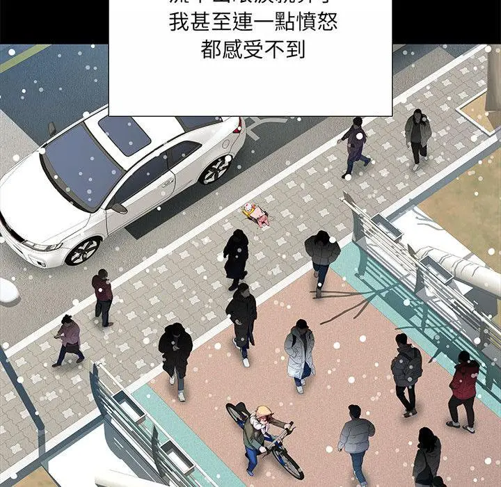 不良二等兵 第1话 第23页