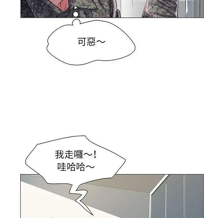 不良二等兵 第1话 第136页