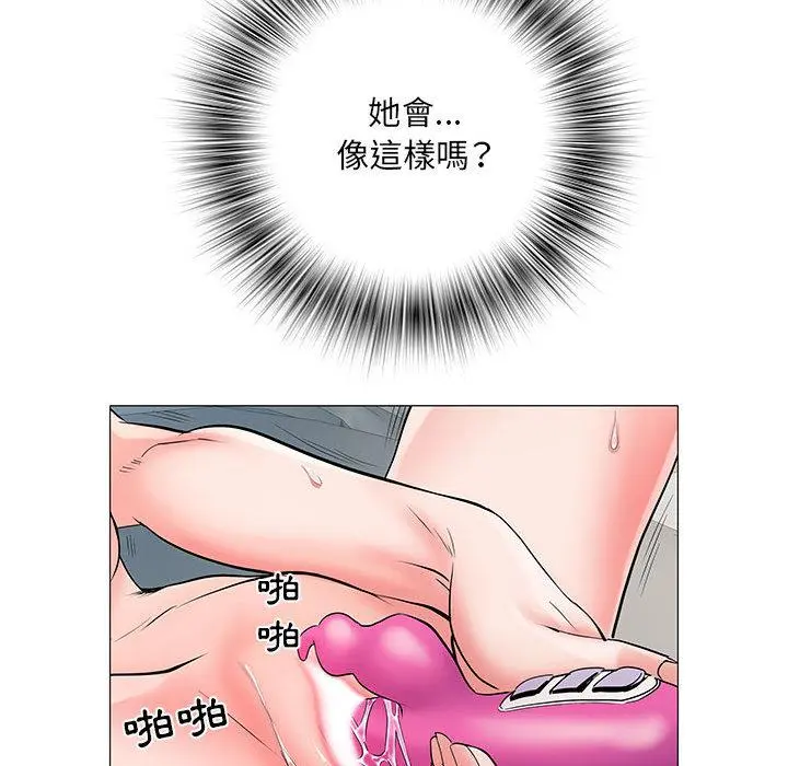 不良二等兵 第1话 第111页