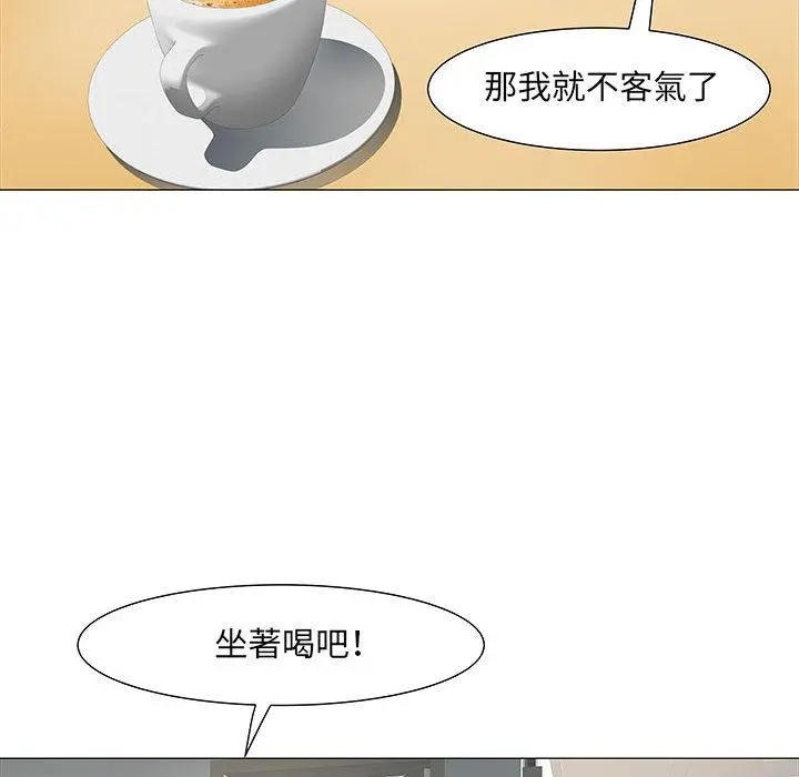 不良二等兵 第1话 第117页
