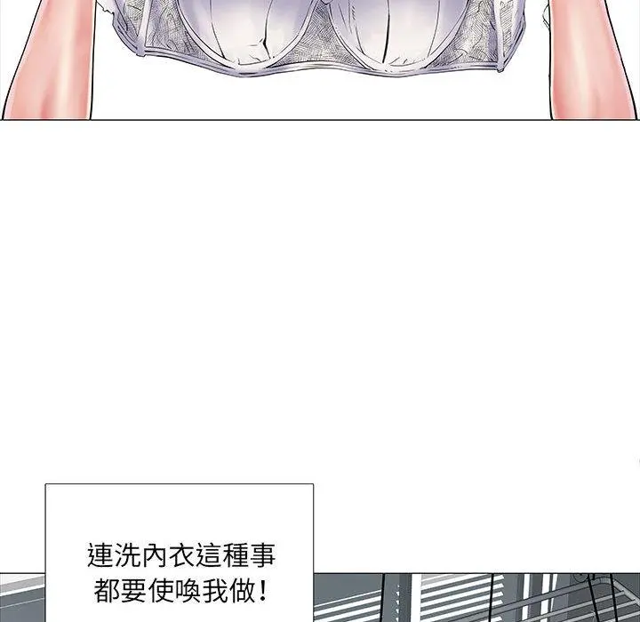 不良二等兵 第1话 第49页