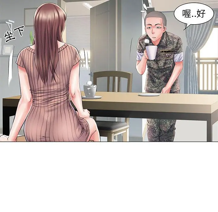 不良二等兵 第1话 第118页