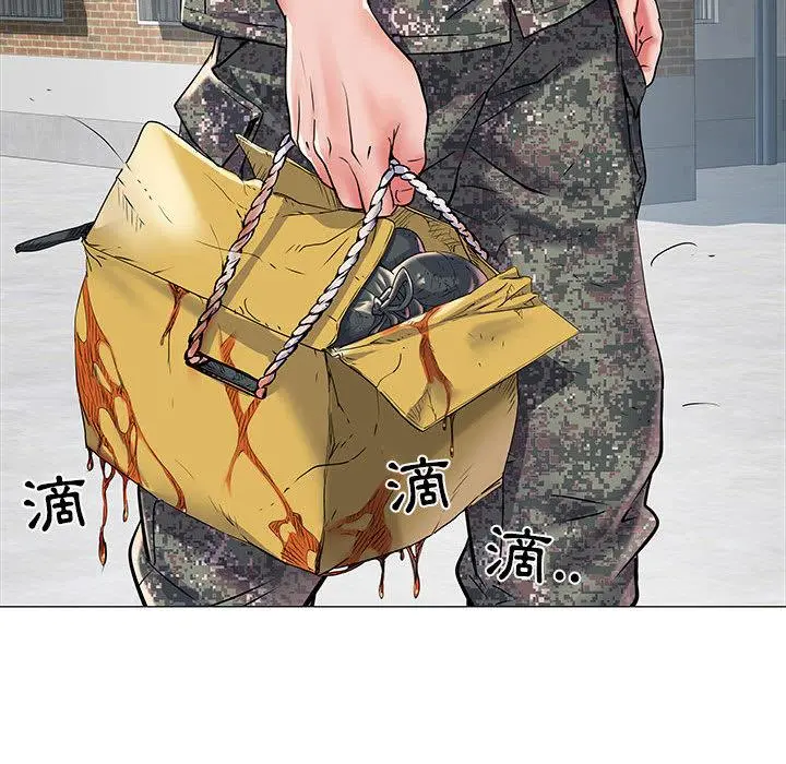 不良二等兵 第1话 第42页