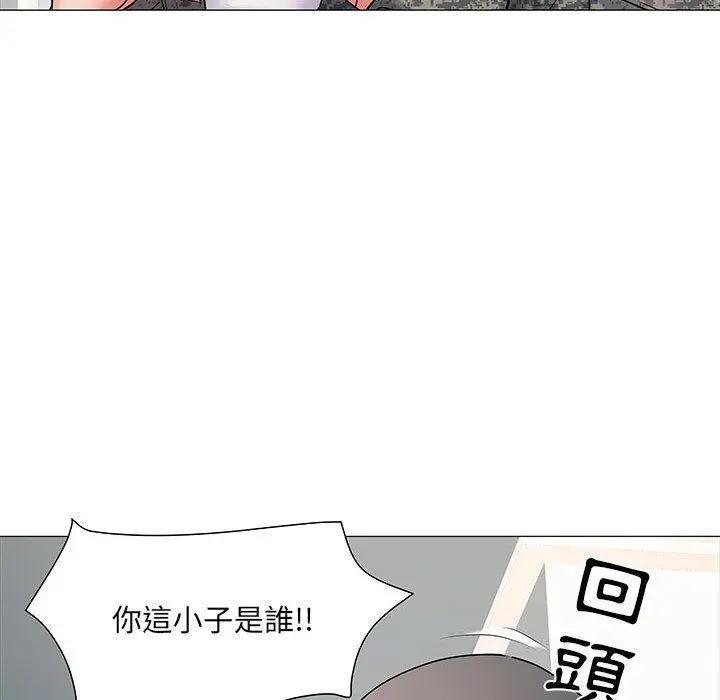 不良二等兵 第1话 第120页