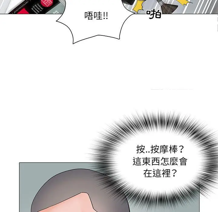 不良二等兵 第1话 第103页