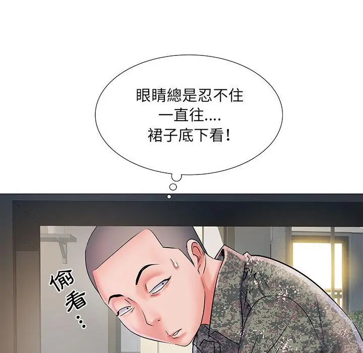 不良二等兵 第1话 第89页
