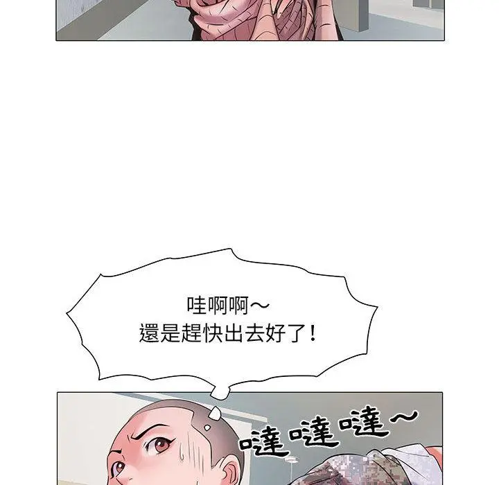不良二等兵 第1话 第73页