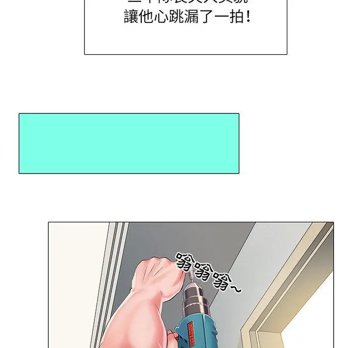 不良二等兵 第1话 第83页