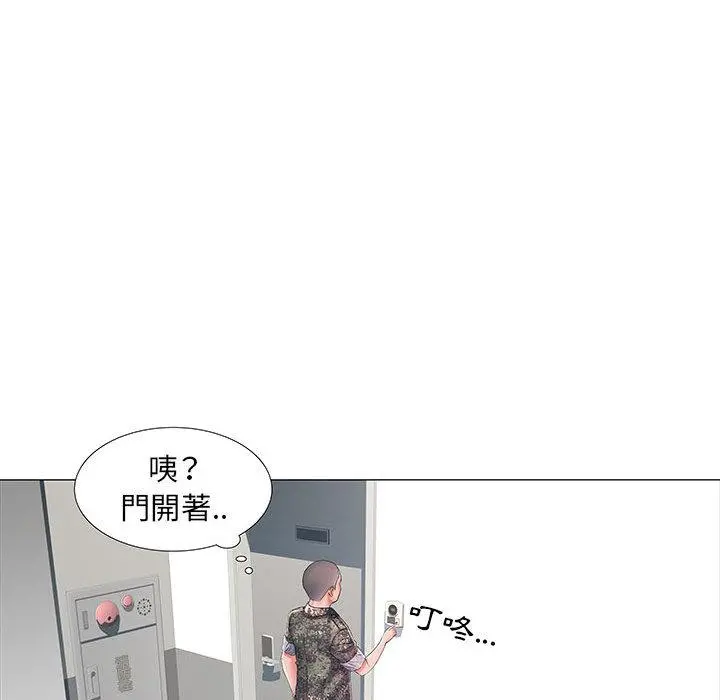 不良二等兵 第1话 第60页